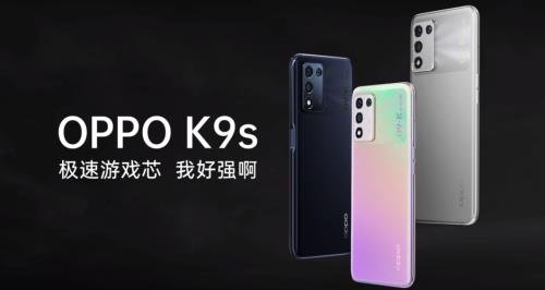 oppo k9s是lpddr5吗