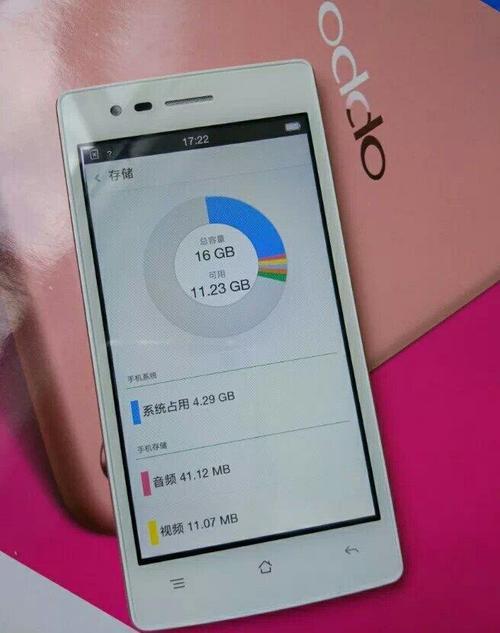 oppoA57怎样设置内存卡优先储存我是32G的手机