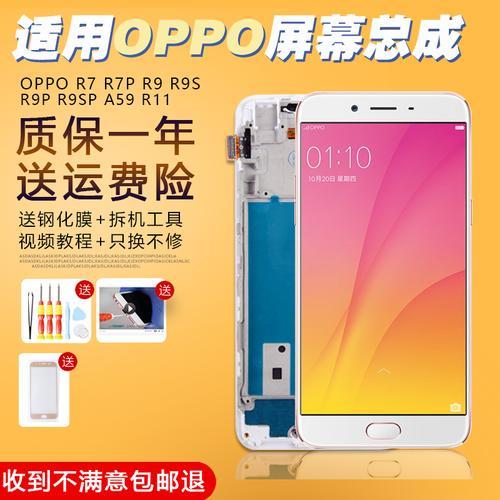 oppoR9m手机怎么看内存卡里的东西