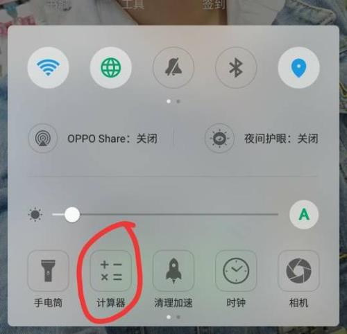 OPPOR11充电慢是什么原因