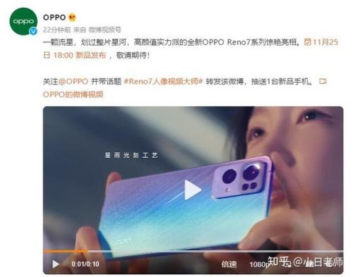 oppo reno7 使用技巧