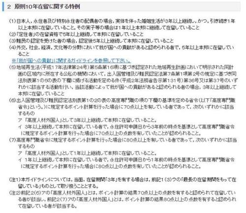 日本有个法务省,与之平级或内似的机构还有哪些