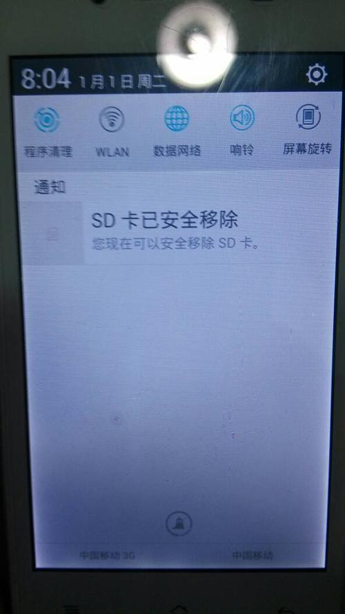 oppo k5 不能识别sd卡