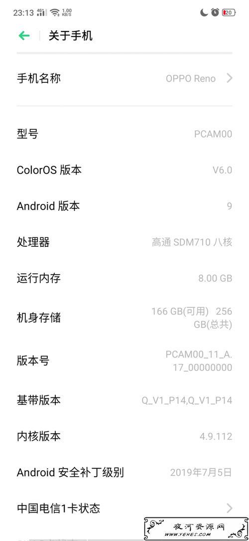 opporeno8运行内存扩展真的好吗