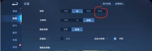 oppo什么手机能开王者120帧