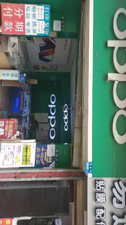 oppo手机是不是在任何一家oppo专卖店都可以免费维修