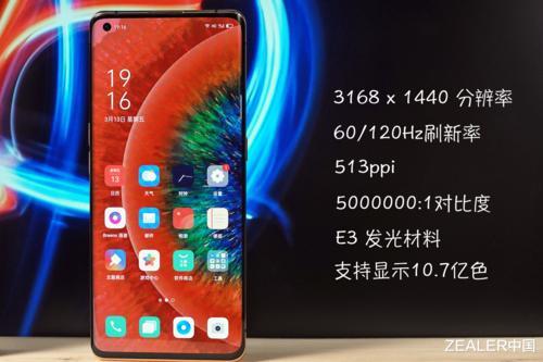 oppo find x怎么设置下滑返回桌面