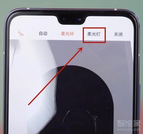 我的Vivo手机相机打不开内光灯