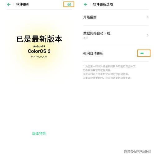 OPPOa11如何添加小工具