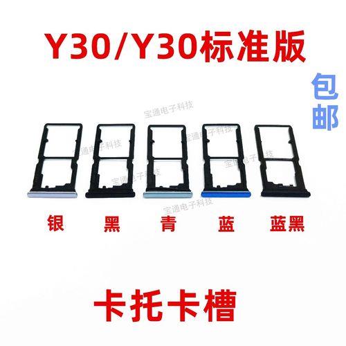 vivot2x几个卡槽