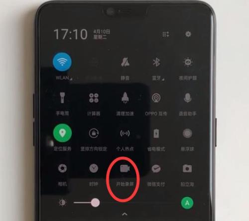 OPPOr9sk怎么录屏