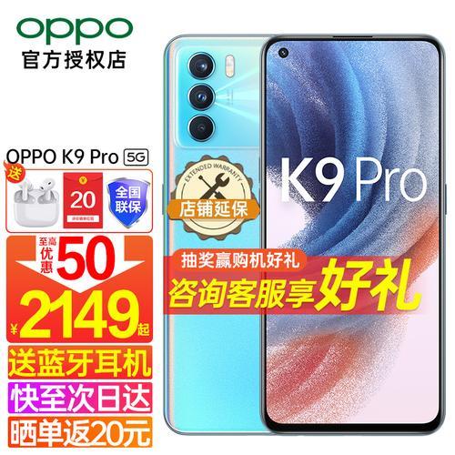 oppo k95g，怎么显示电量