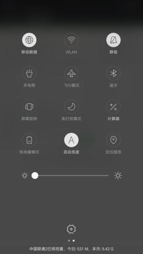 oppoa97wifi连上却不显示