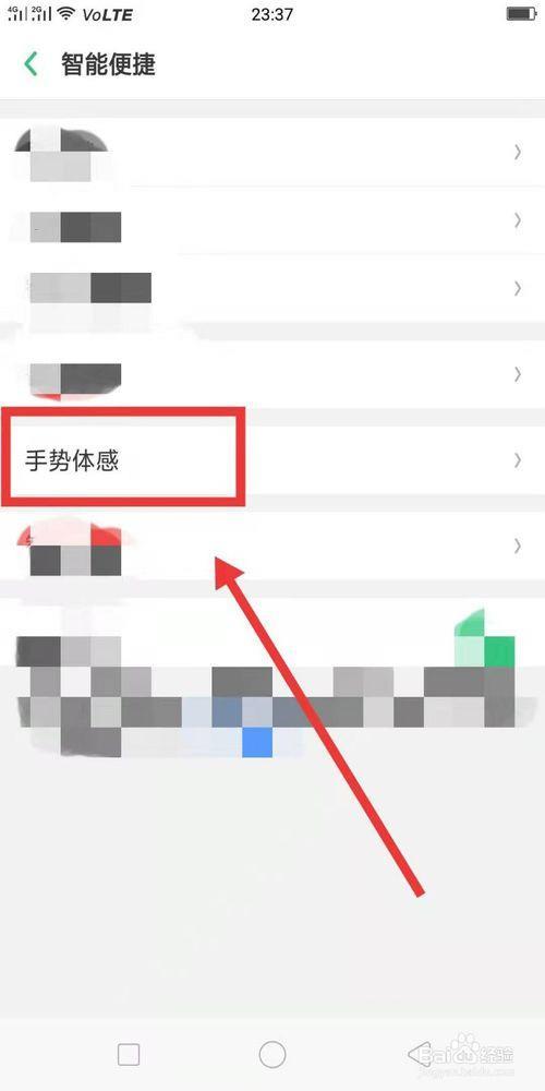 OP9手机明明有电但却是黑屏怎么回事