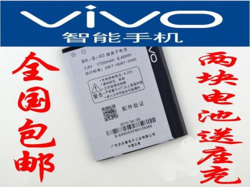 vivo手机电池消耗快,是怎么回事