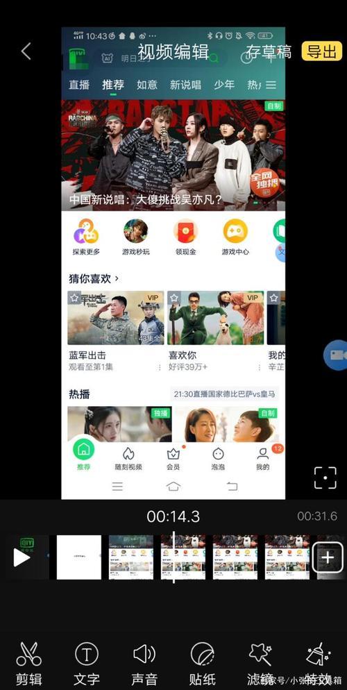 VIVO Y93如何开旗手机的录屏功能