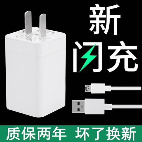 oppor17用55w的快充电头再配上原装充电线没事吧