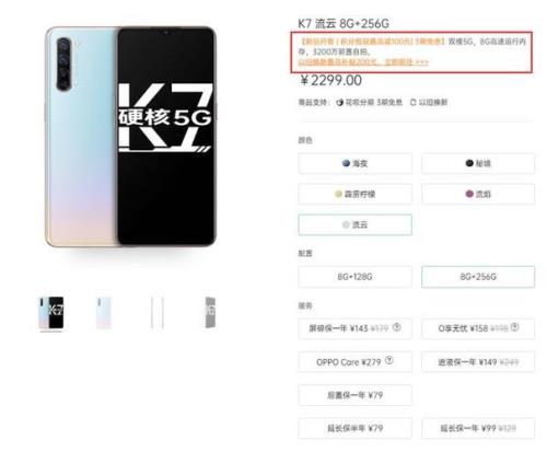 Oppo k7为什么关不了hd