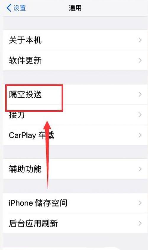 OPPO 手机如何隔空传送给陌生人