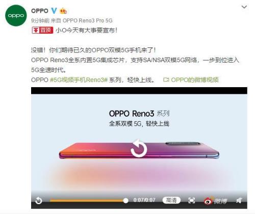 opporeno5繁体字怎么改成简体