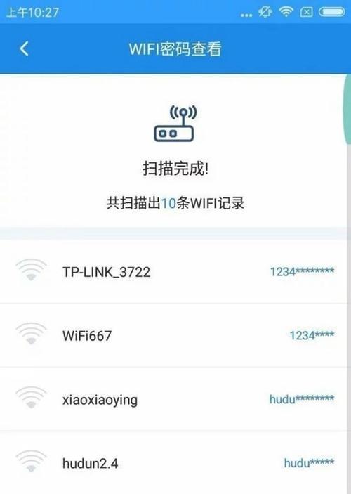 oppoa77如何操作连接别人手机上的wifi