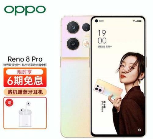 OPPO romev11手机怎样用语音唤醒效果