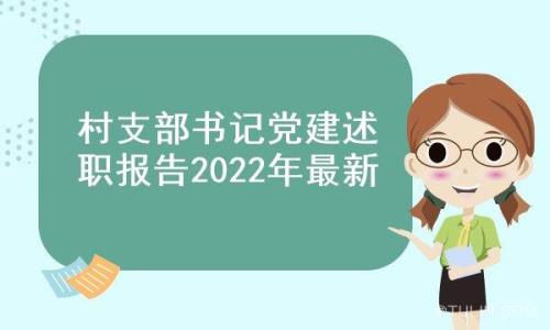 2022年入党年龄限制多大