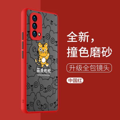 OPPO A91与A93哪个好