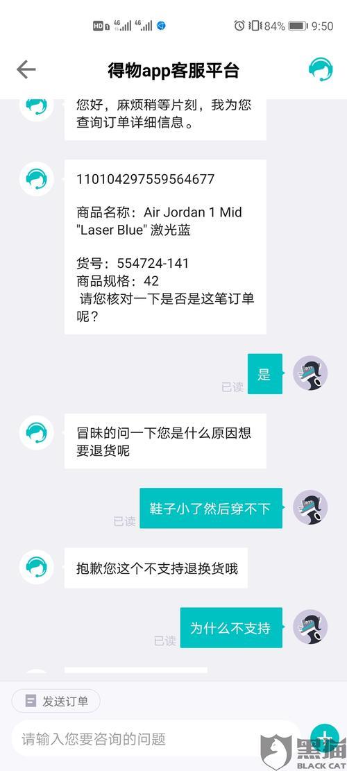 oppo售后点可以帮忙退货退款的吗