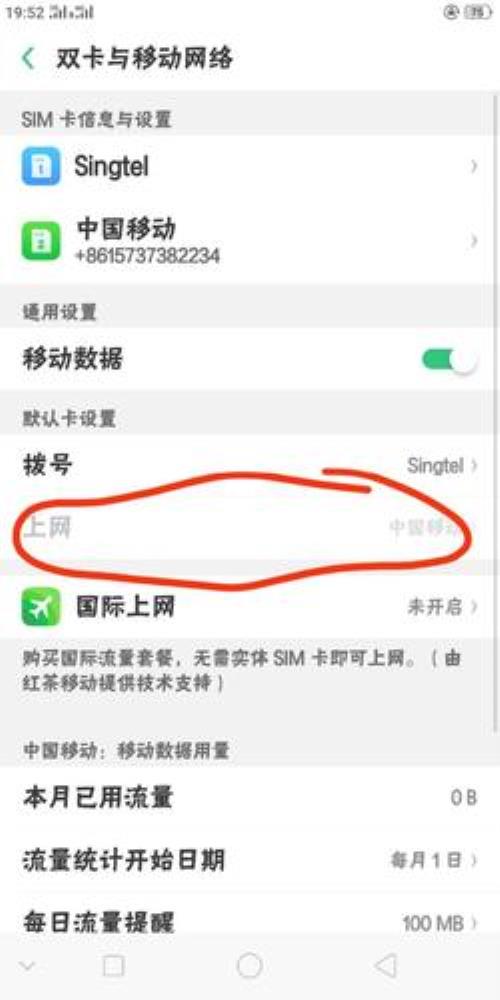 oppor11st7.1不能录屏