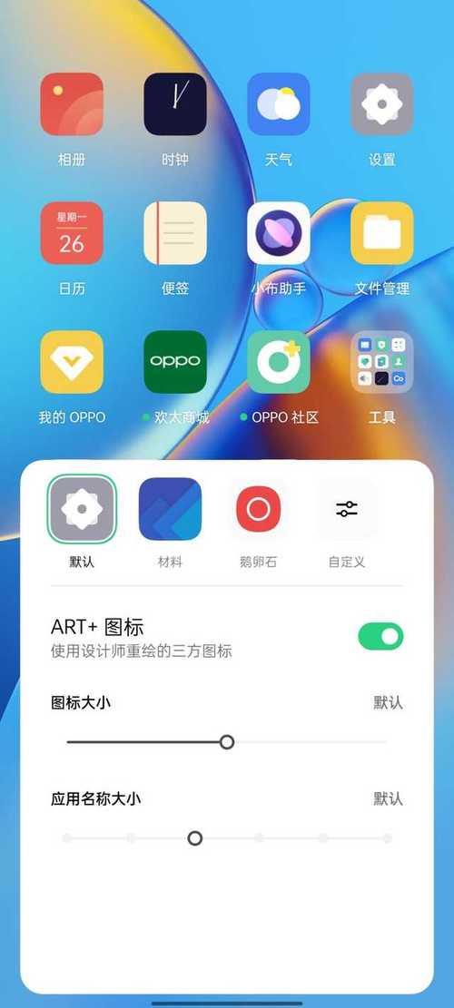 oppo a93s手机语言简体怎么设置