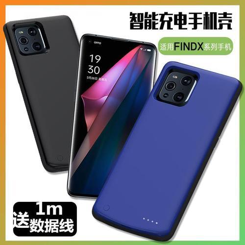 oppofindx3能用100w的无线充电器吗