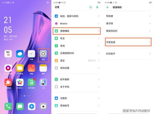 oppoR9st黑屏怎么强启