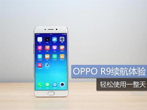 oppo r9手机怎么复制门禁卡