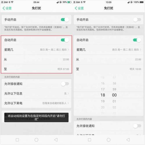 OPPOr17手机设置哪些需要关闭