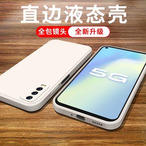 iphone6和vivoy93哪个好