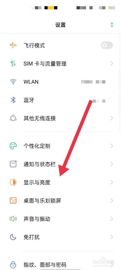 oppoa11x怎么设置息屏显示