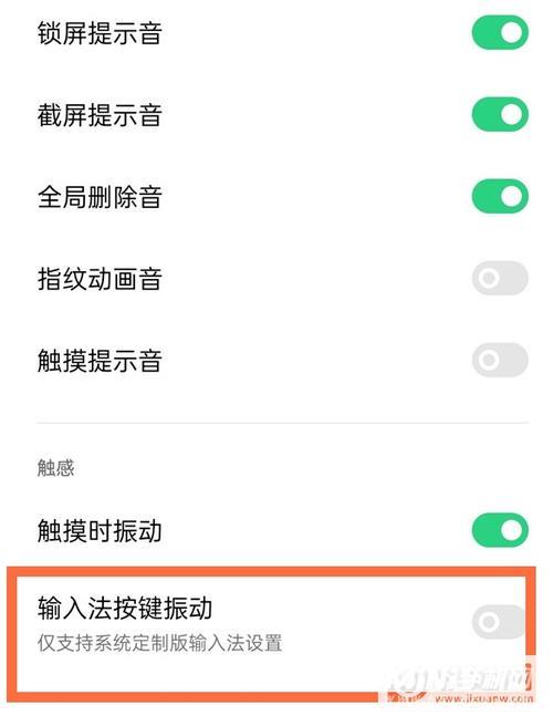 oppok7x怎么设置返回键