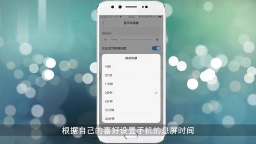 vivo 手机锁屏了怎么刷新