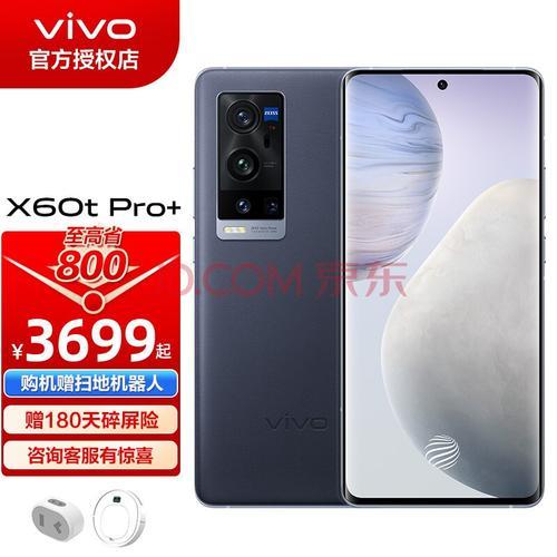 2022年买x60t pro+值得吗