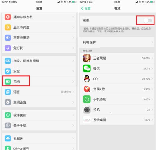 oppor15装上内存卡咋看