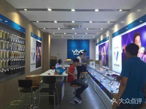 vivo售后店，都是统一休息吗