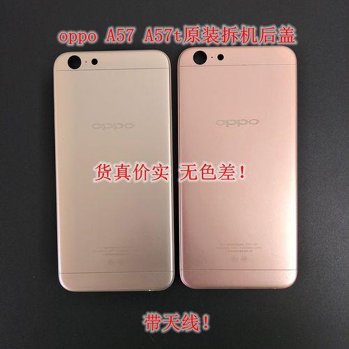 oppoa57手机自己换电池可以吗