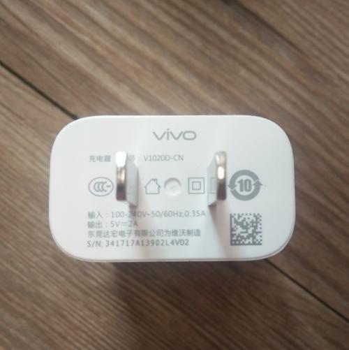 vivo手机充电器评语