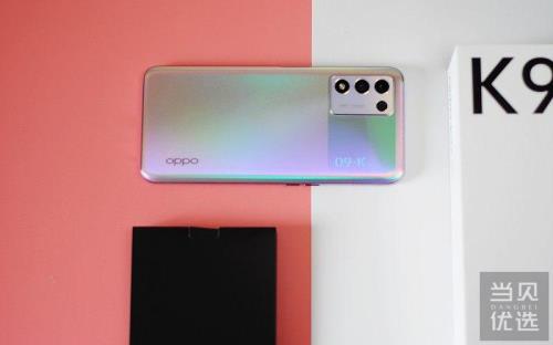 OPPO 97的像素