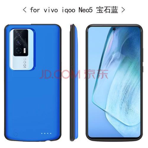 vivo z3与vivoiqooz3 区别