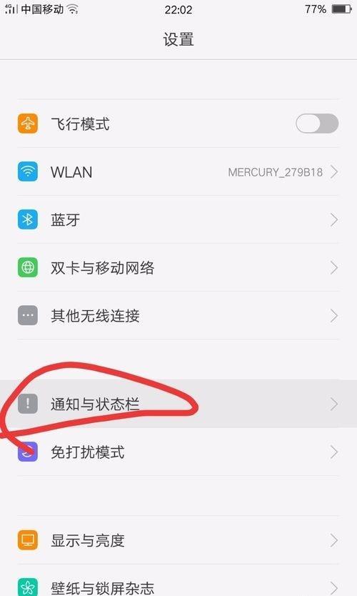 oppor9更新系统之后一直开不了机，卡在oppo界面