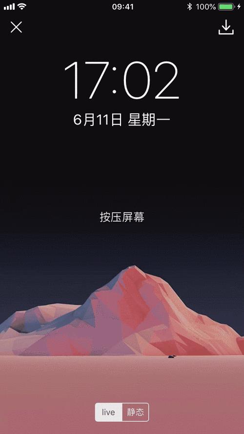 oppok7怎么设置动态壁纸