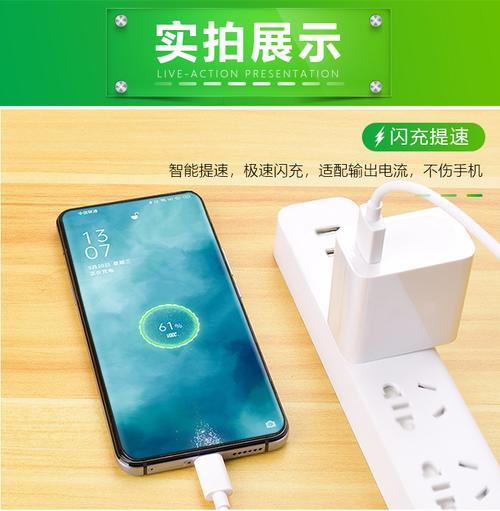 oppoA 5适合20w 以上充电器吗