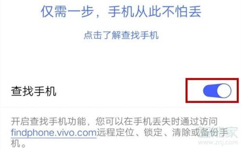 vivoz1死机没反应怎么连电脑